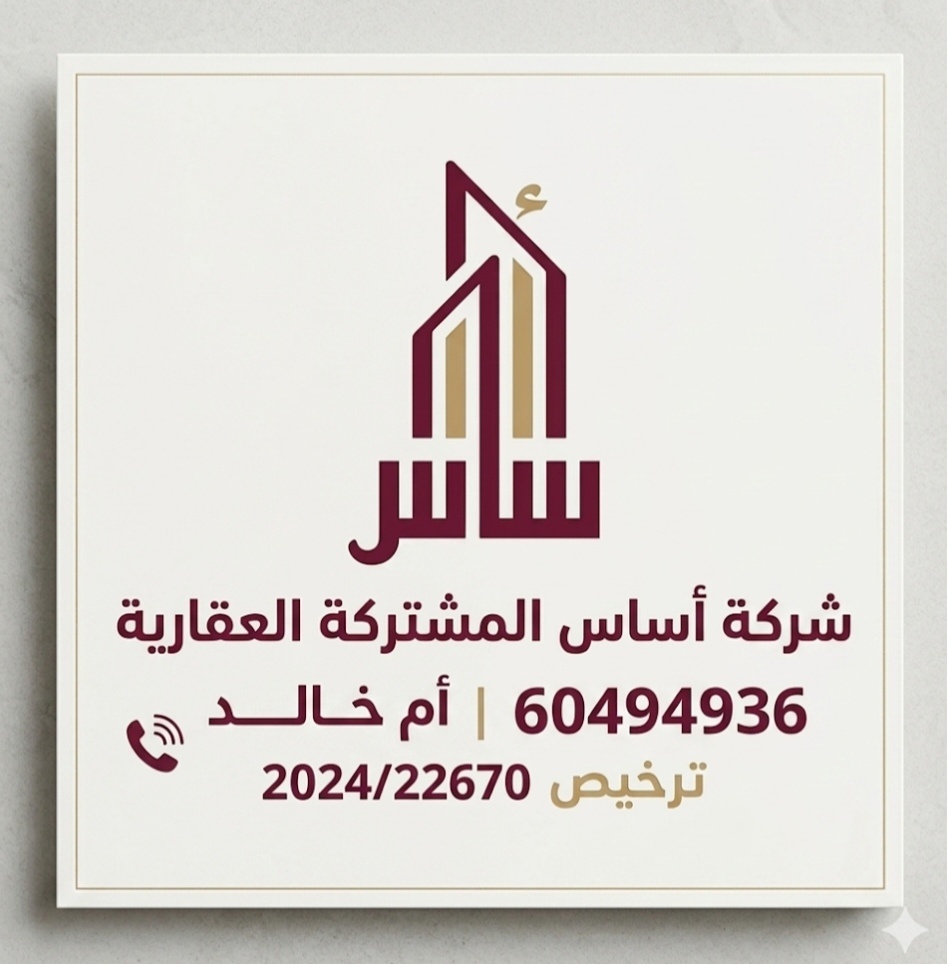 بيت