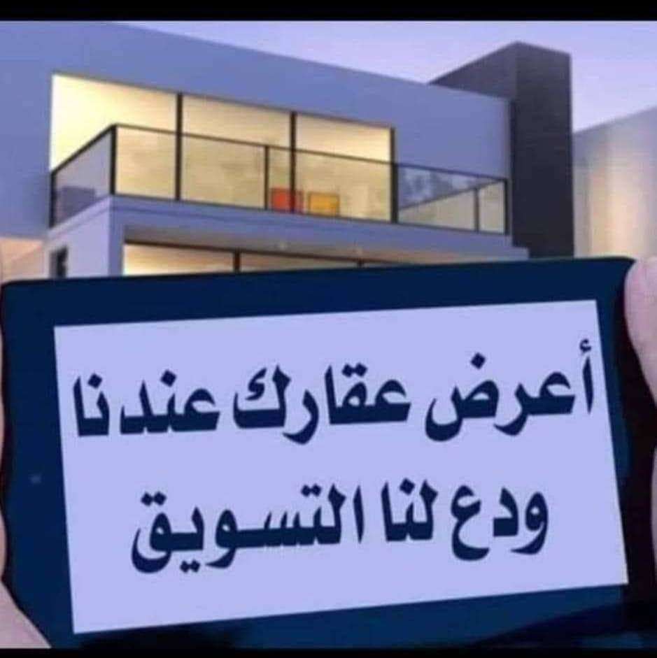 بيت