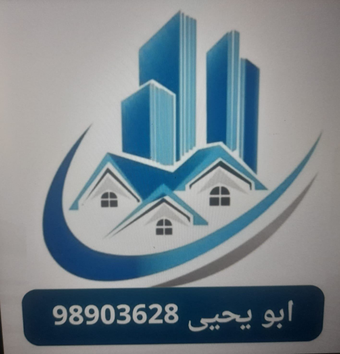شقة