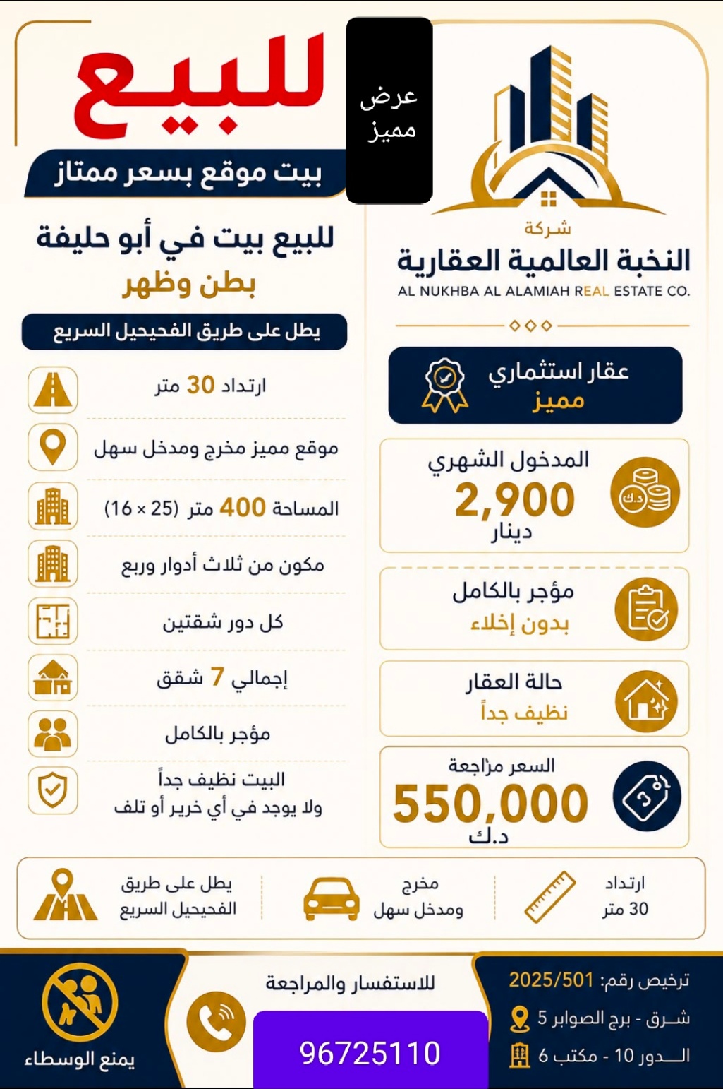 بيت