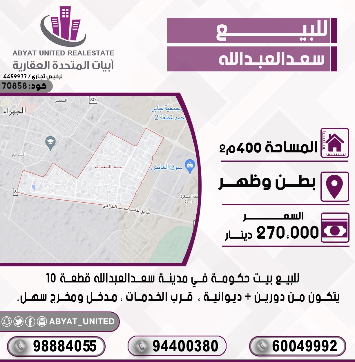بيت