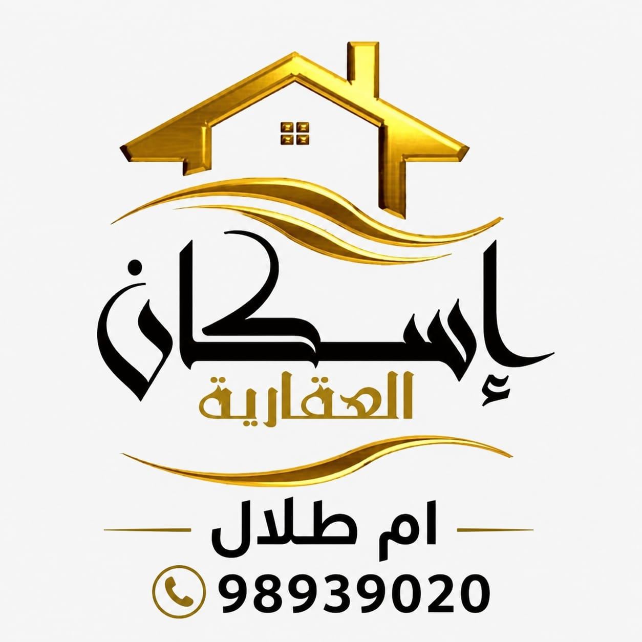 بيت