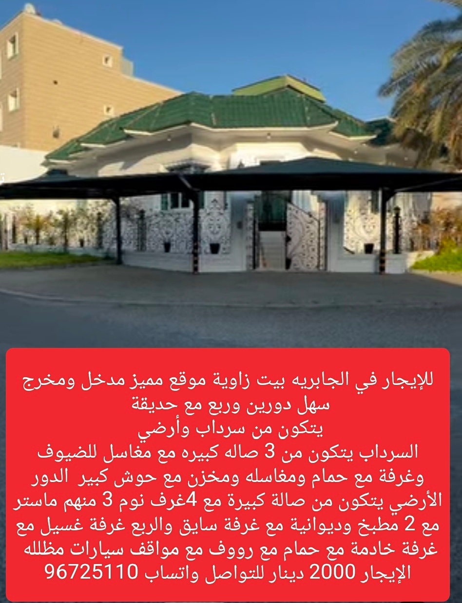 بيت