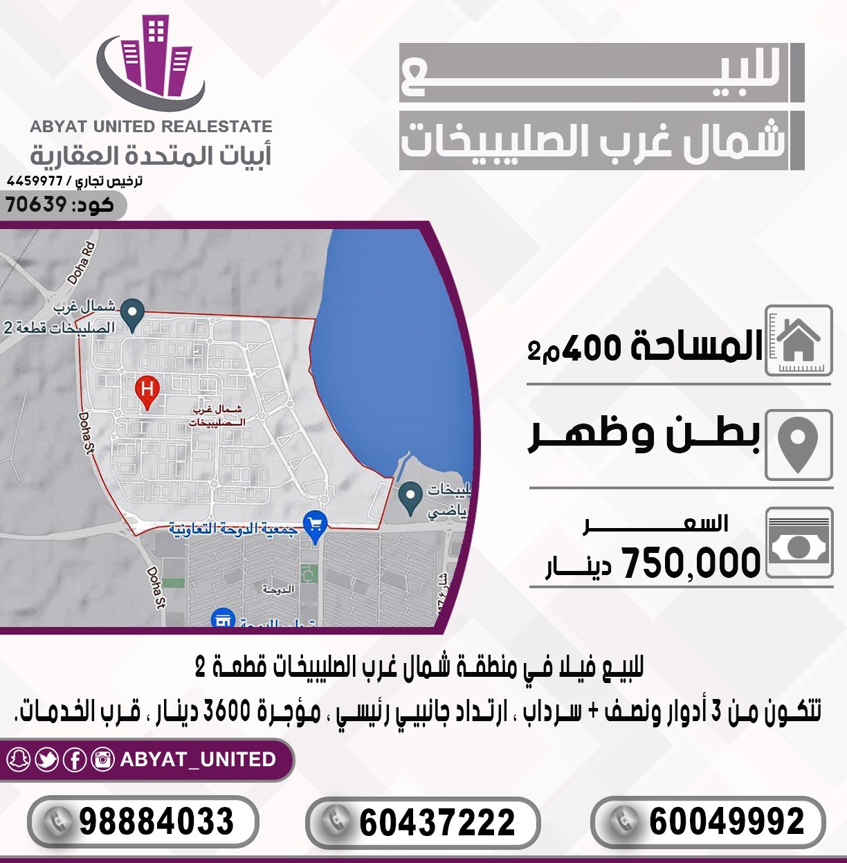 بيت