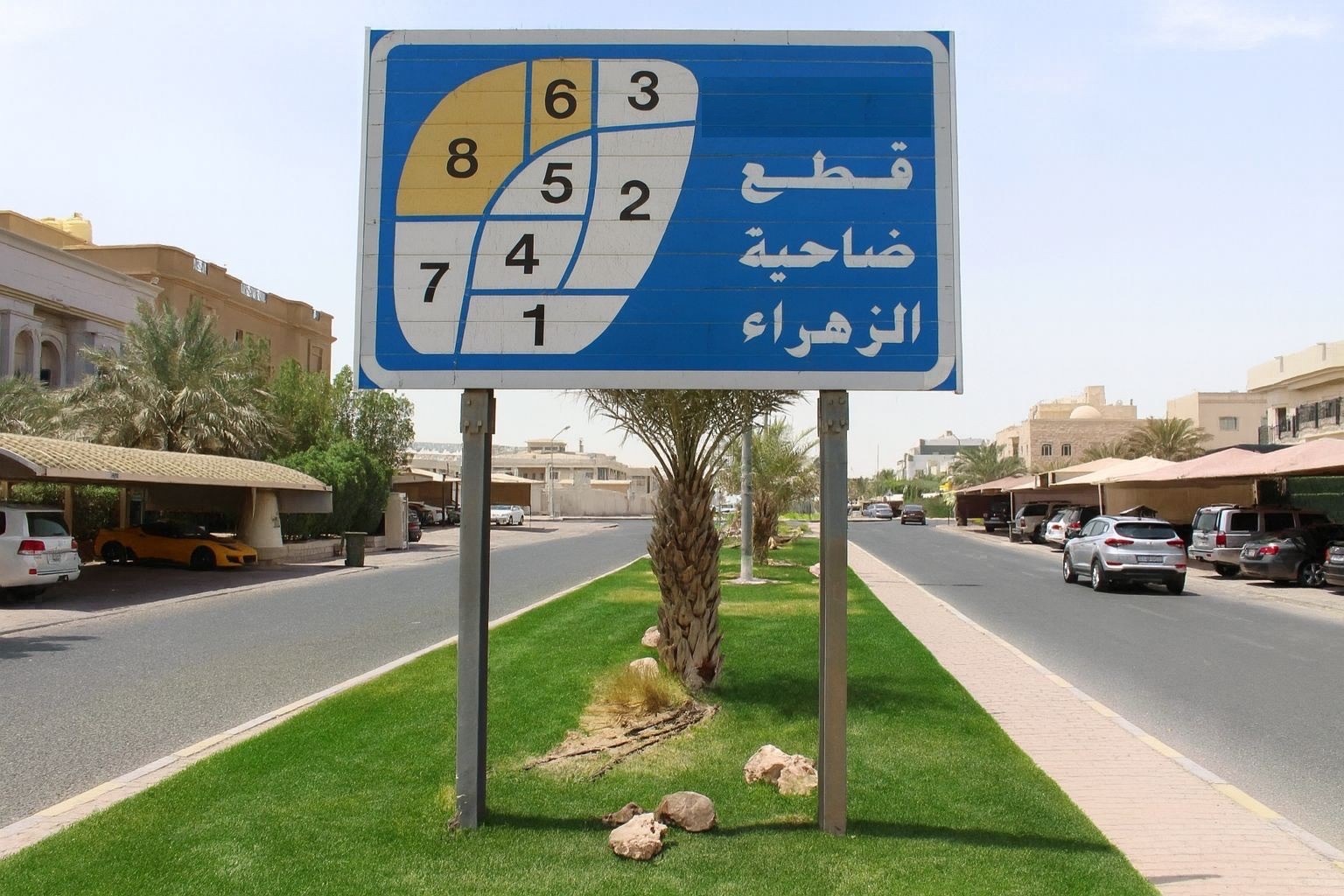 ارض