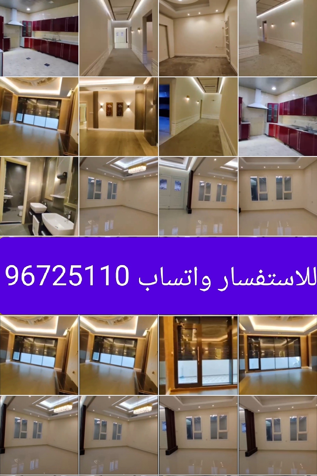 دور