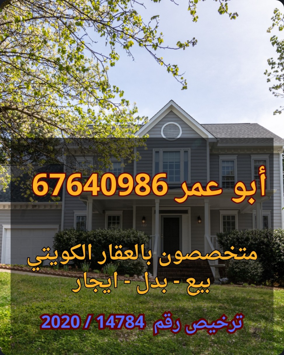 شقة