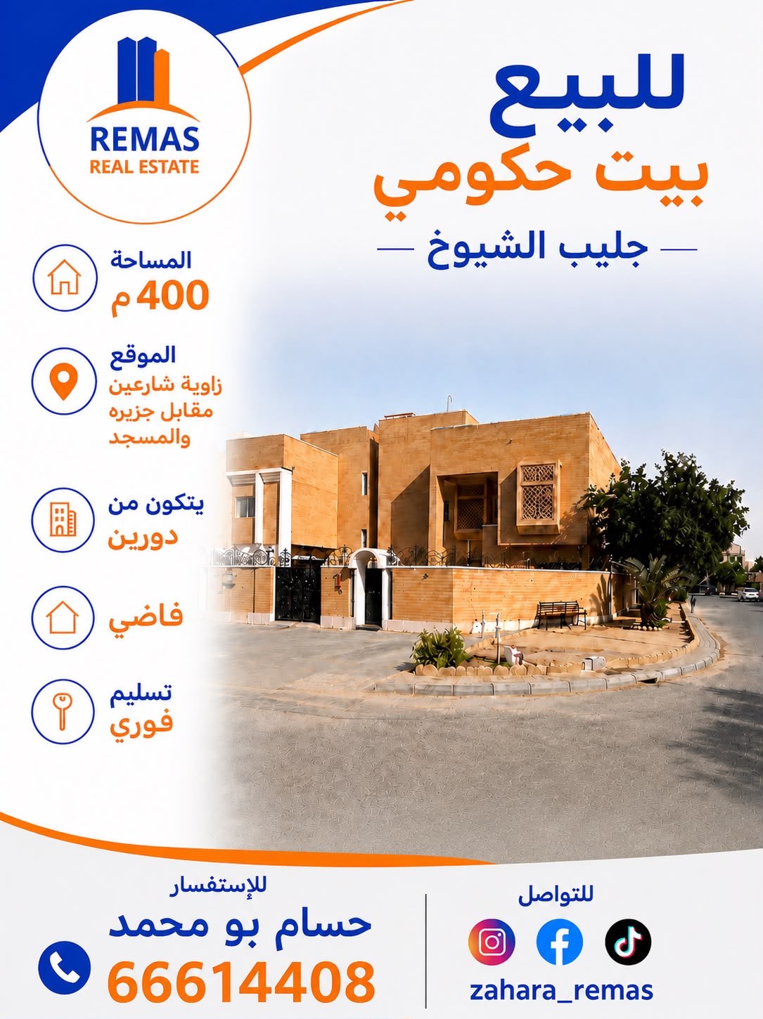 بيت