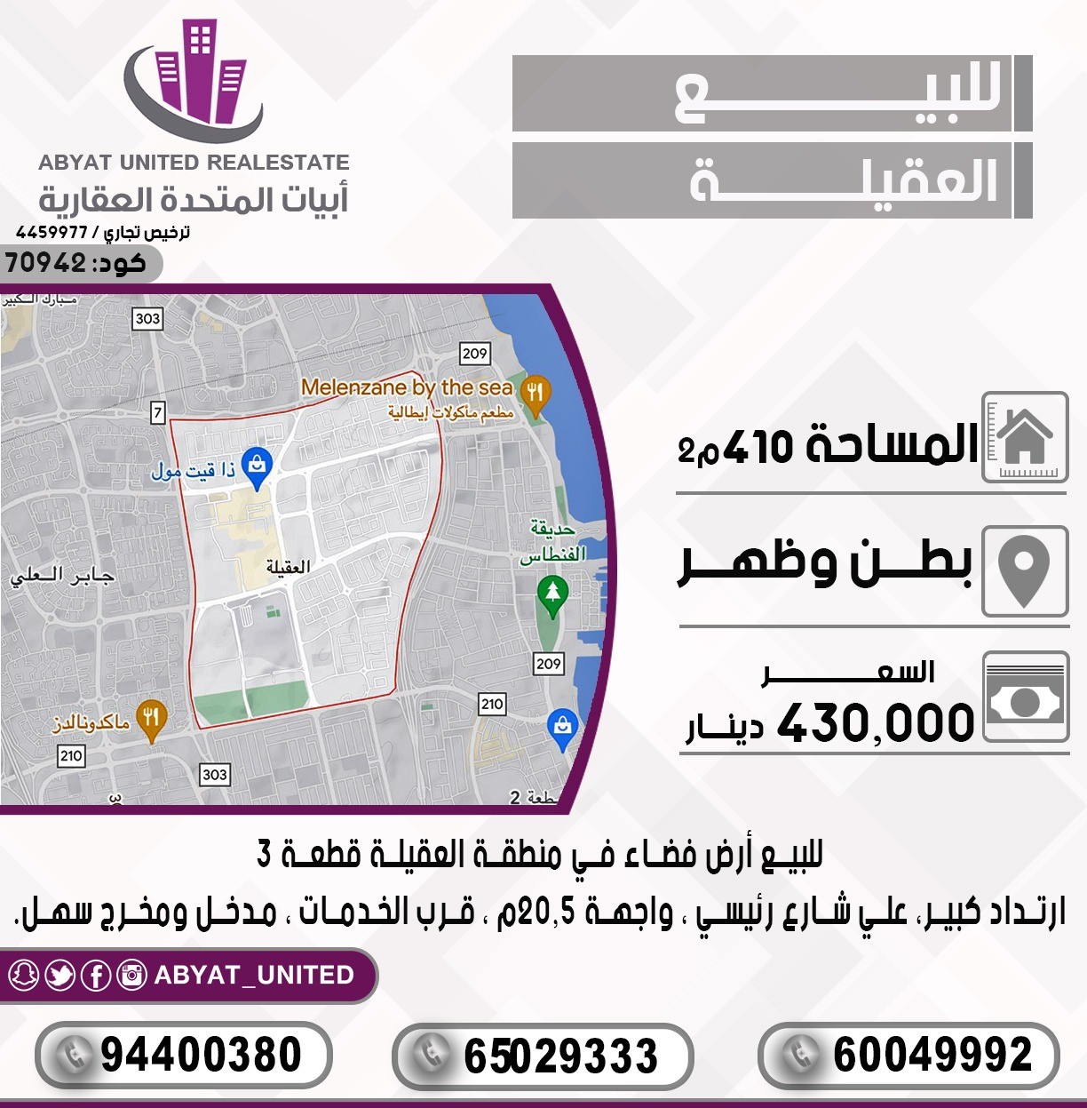 بيت