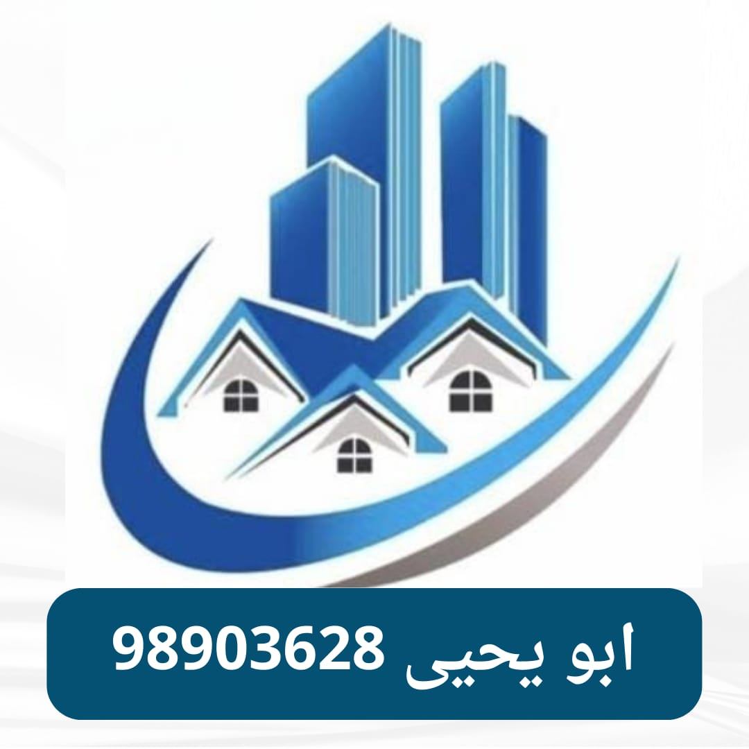 شقة