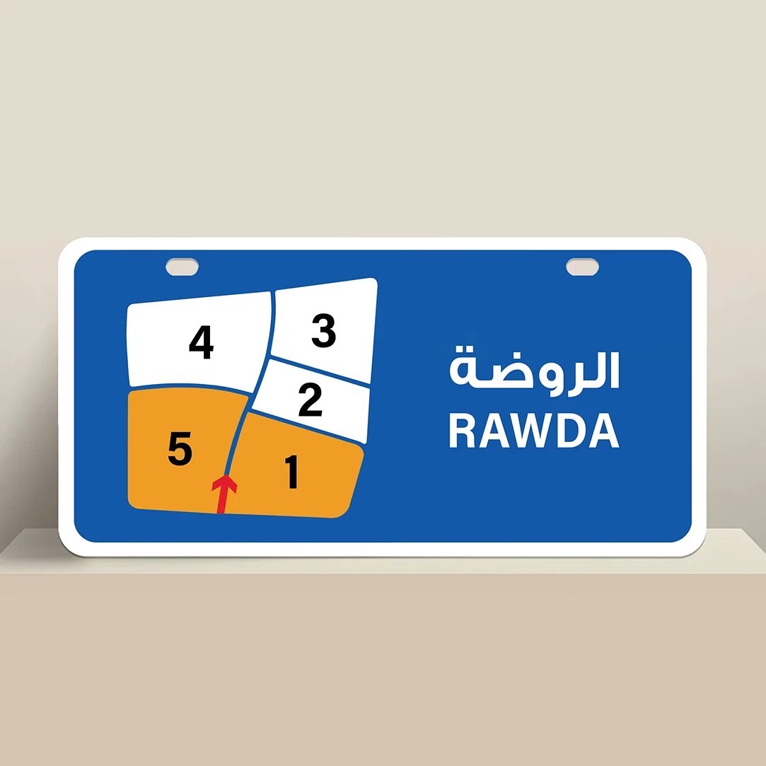 بيت