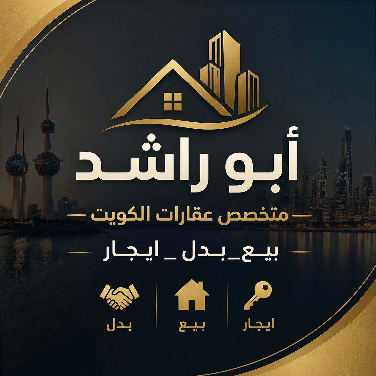 شقة
