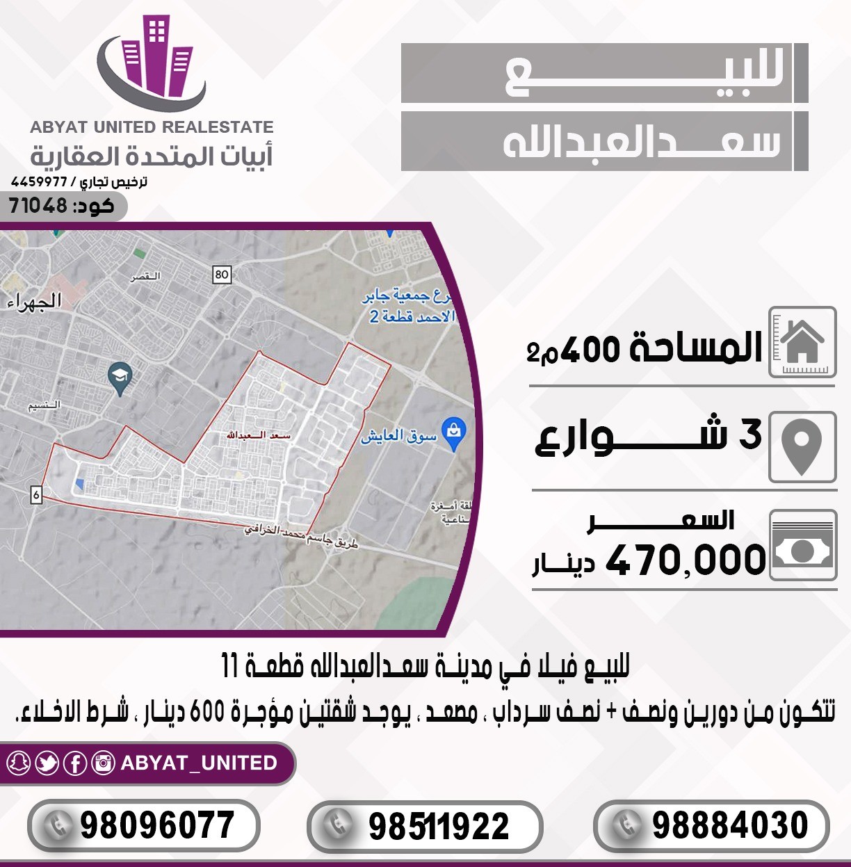 بيت
