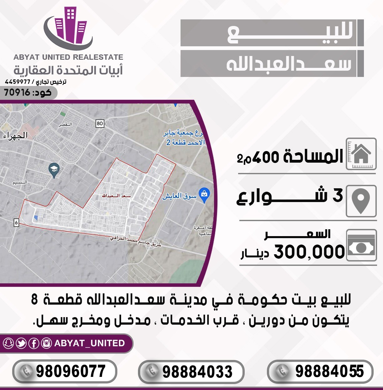 بيت