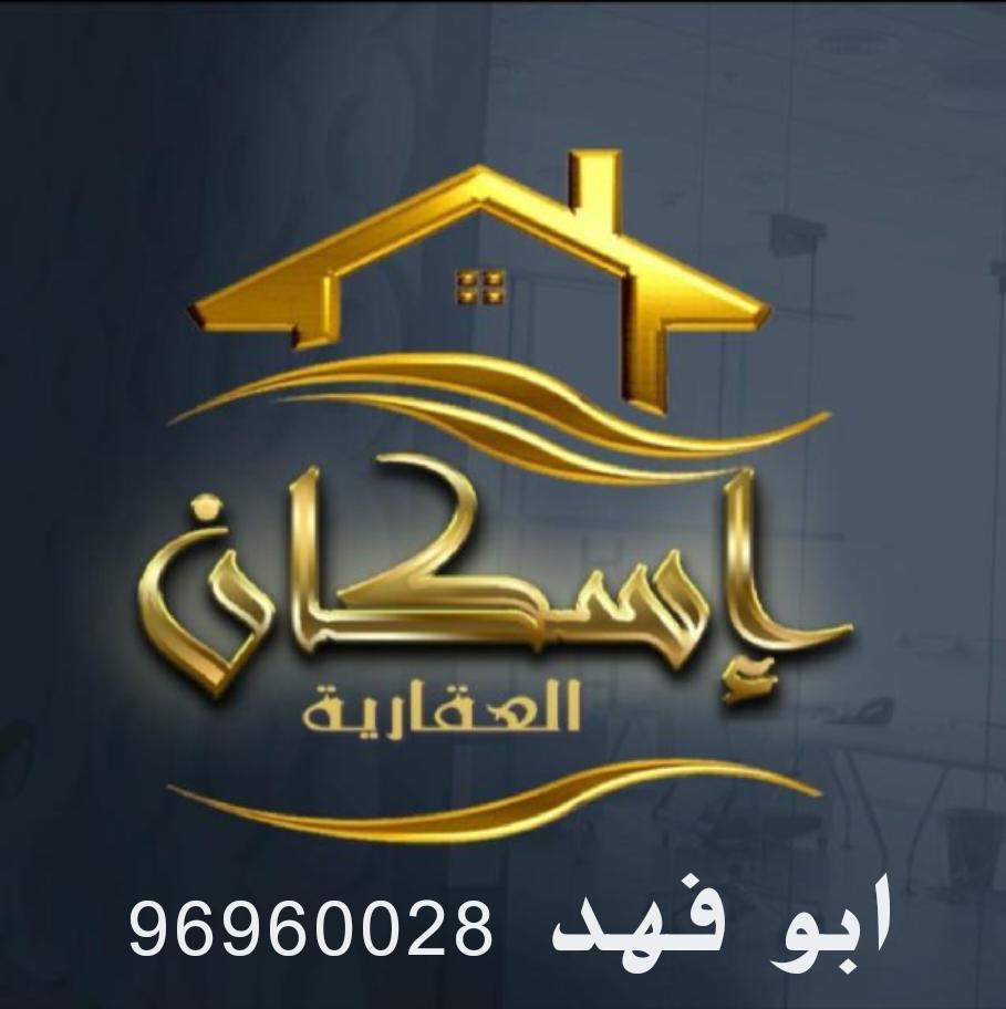 بيت
