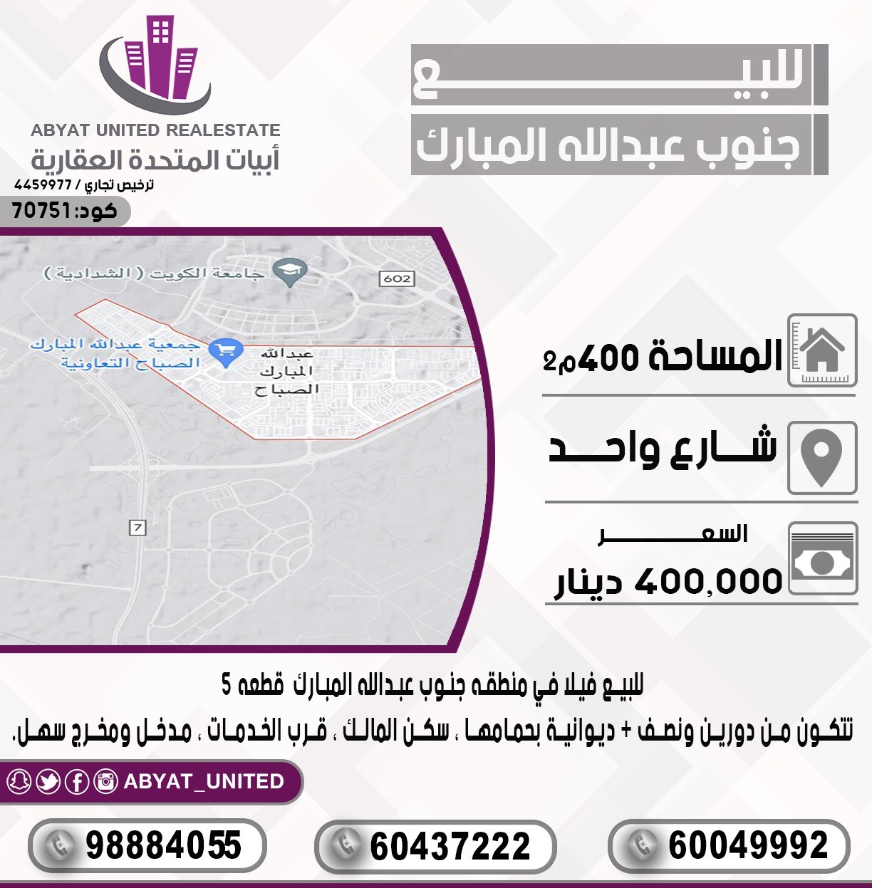 بيت