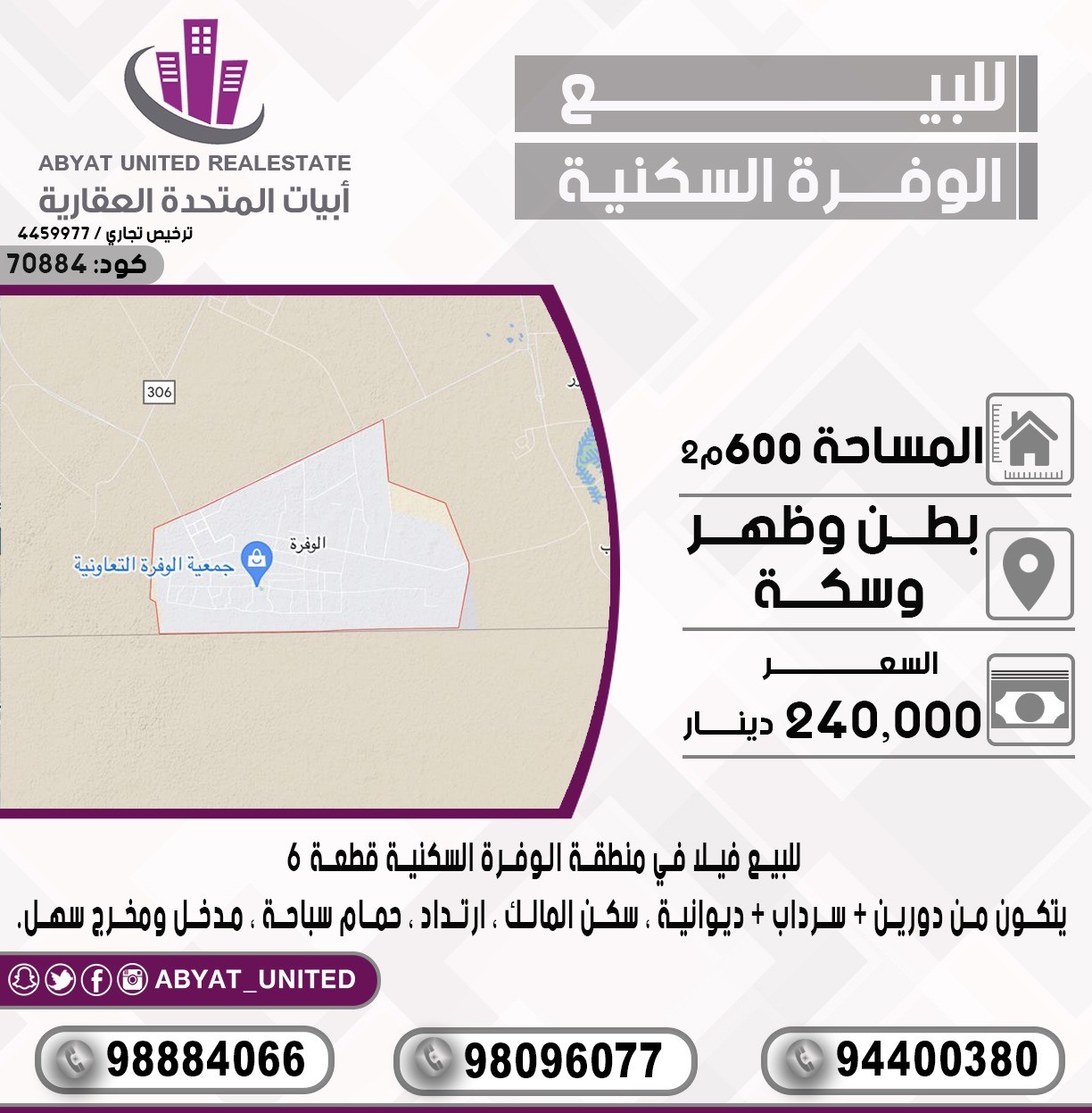 بيت