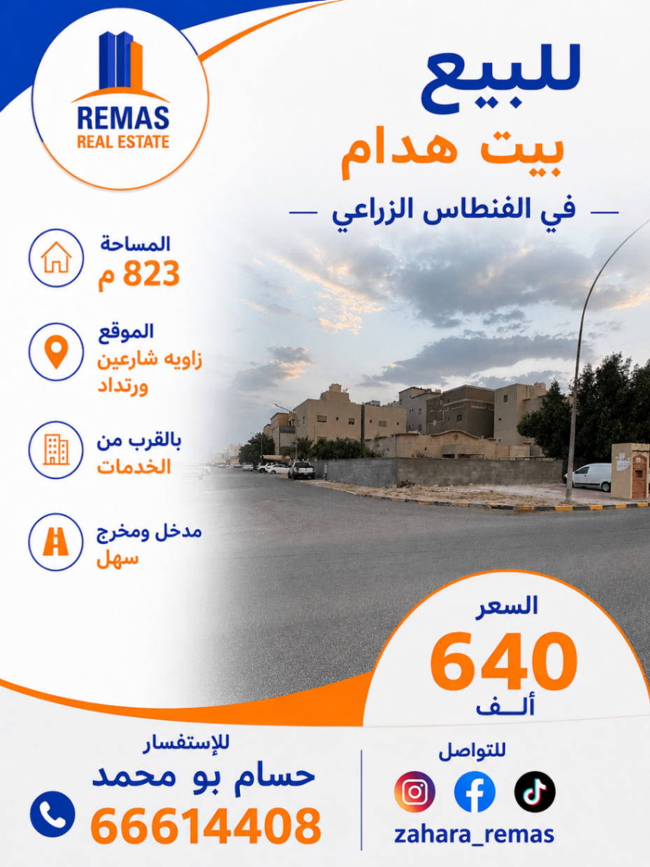 بيت