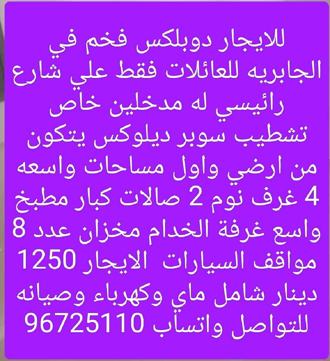 دوبلكس