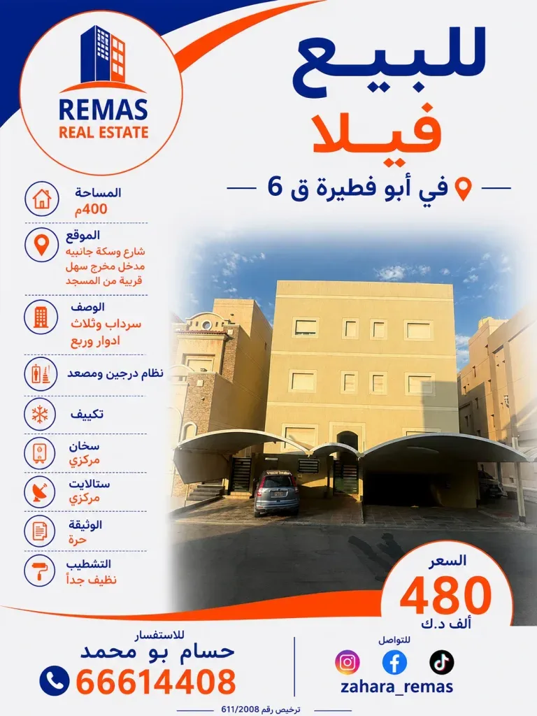 بيت