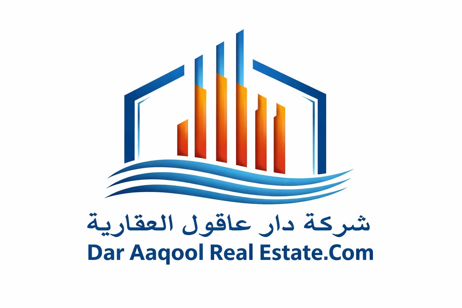 شقة