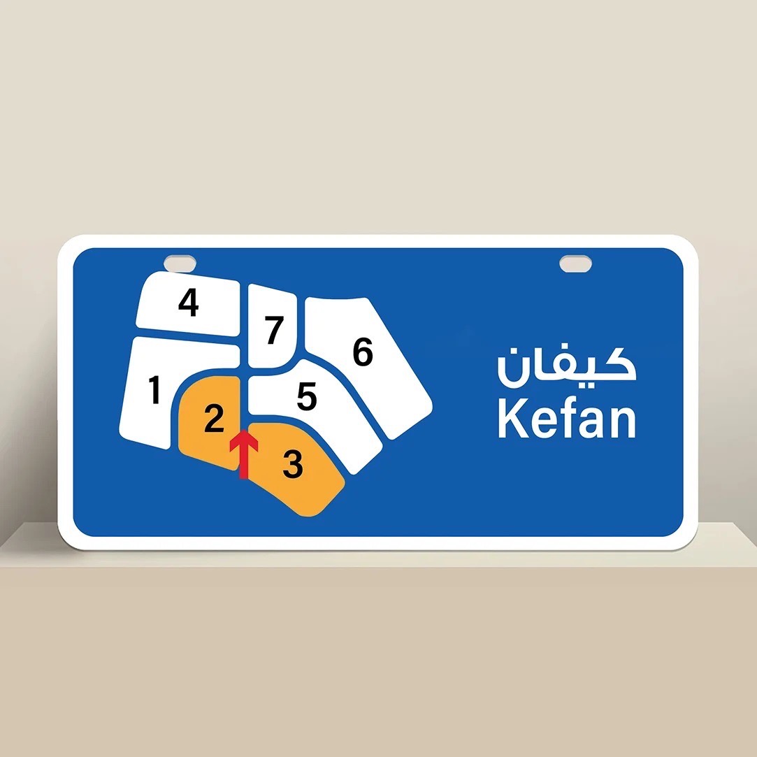 بيت