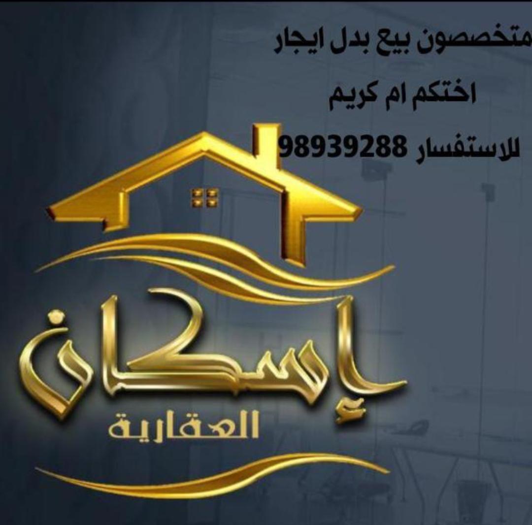 بيت