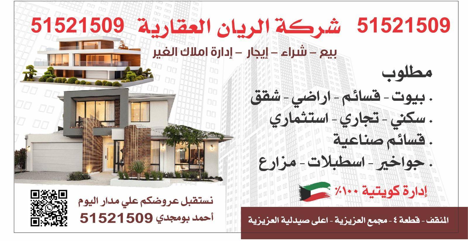 بيت