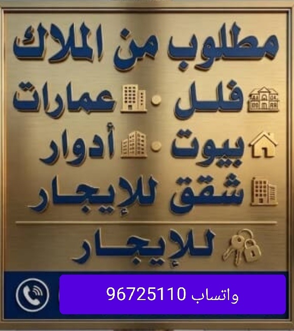 بيت