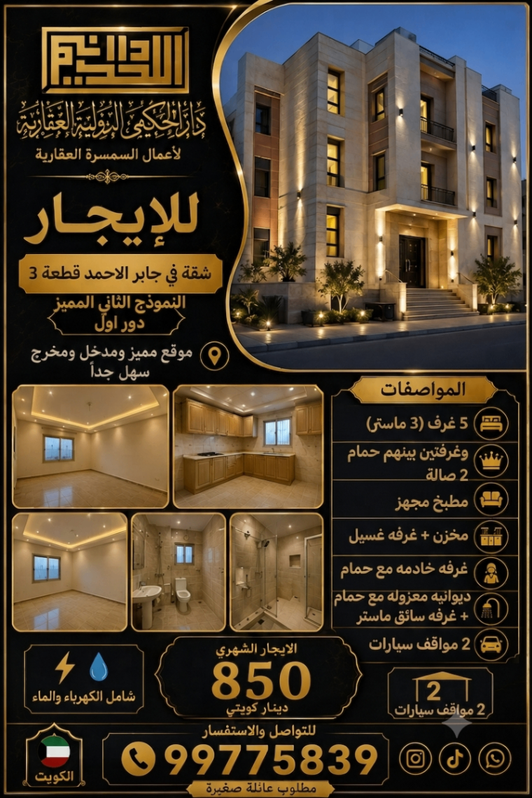 دور