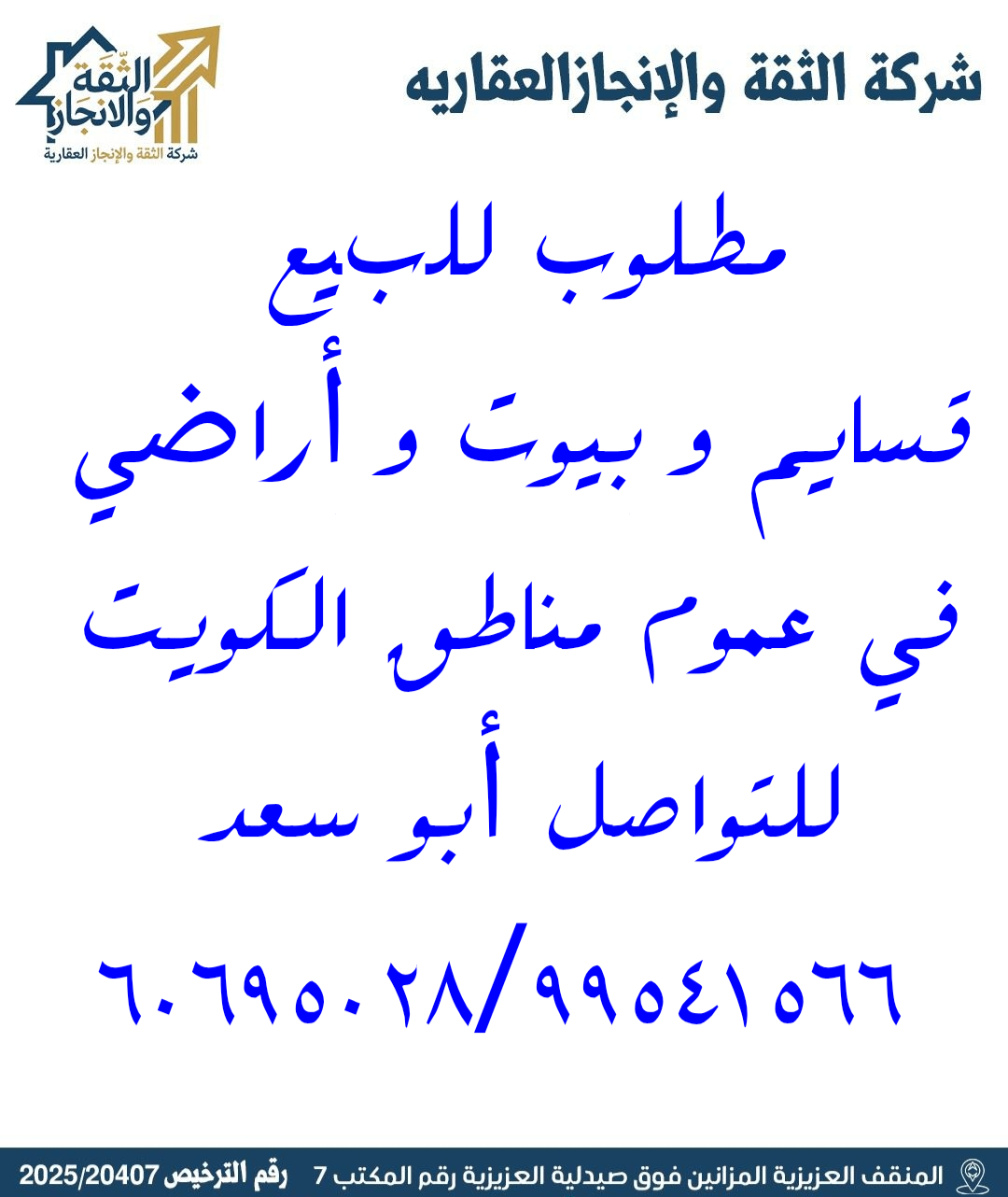 بيت