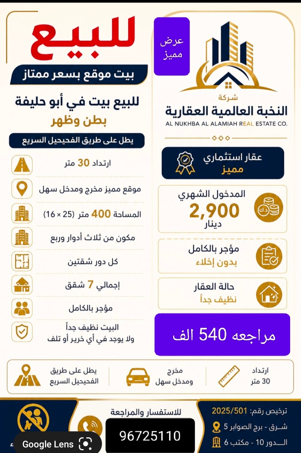 بيت