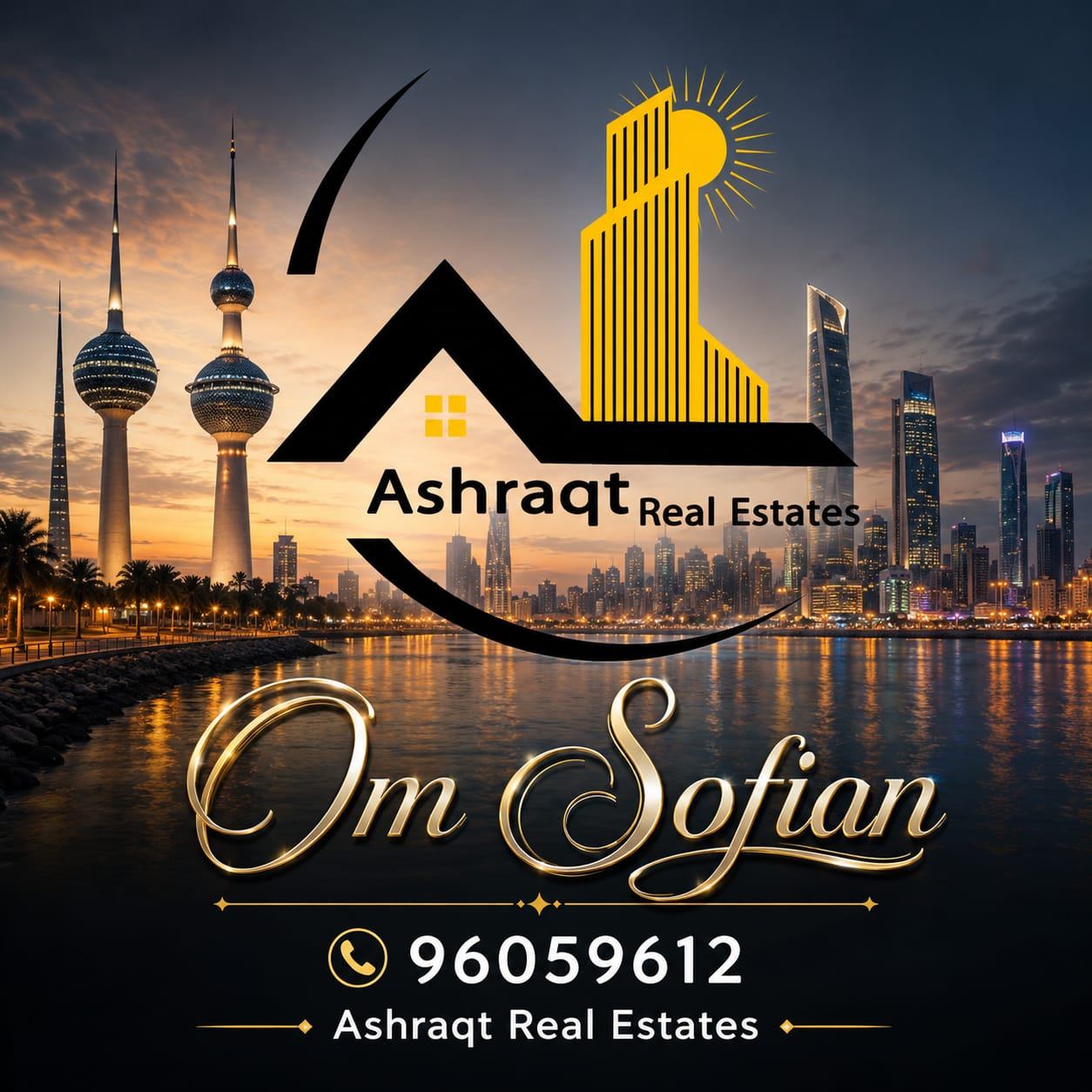 بيت