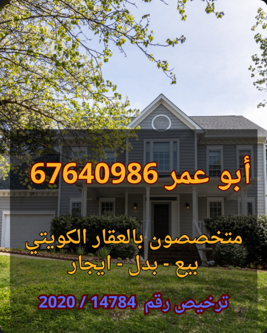 بيت