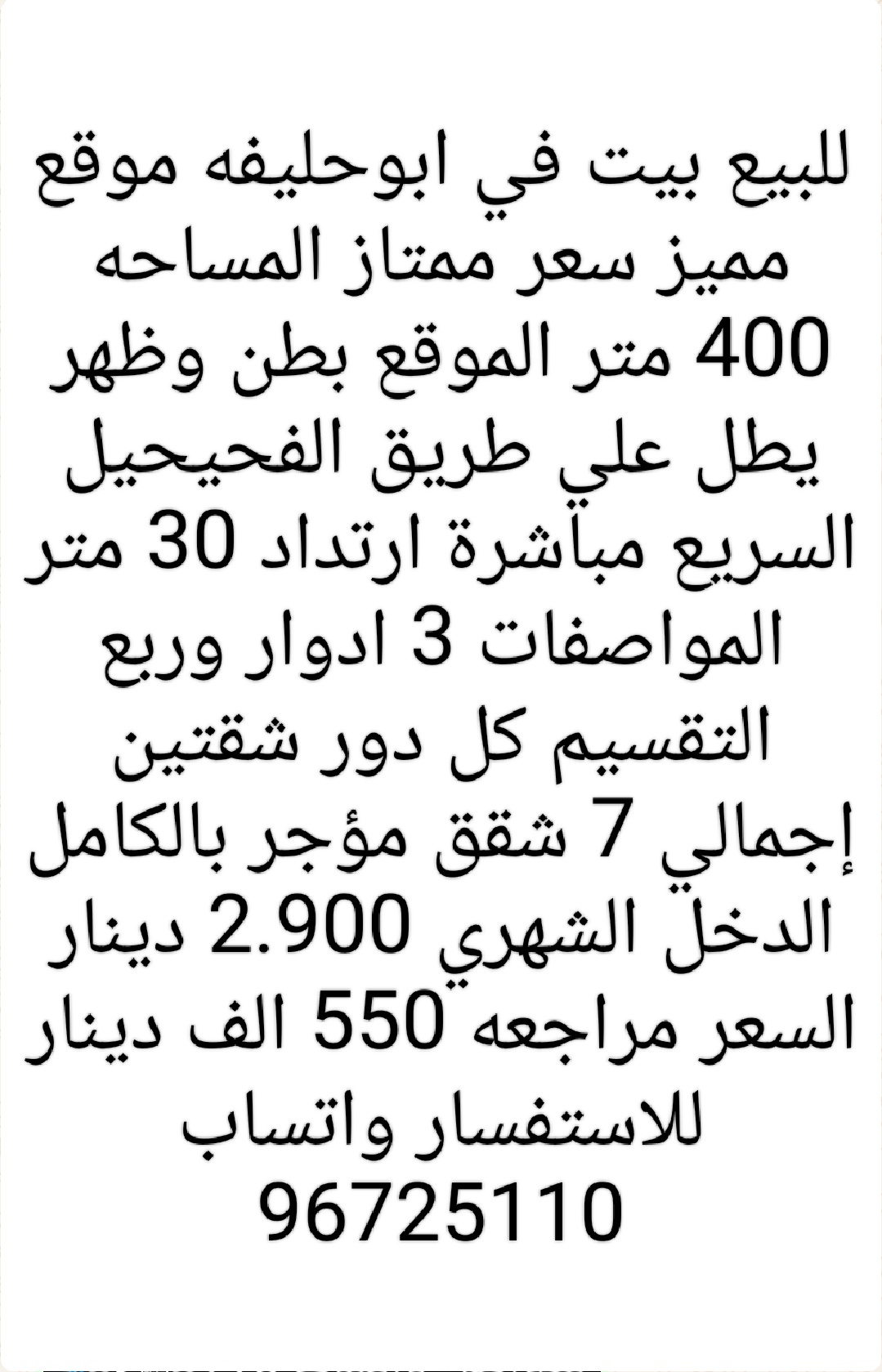 بيت