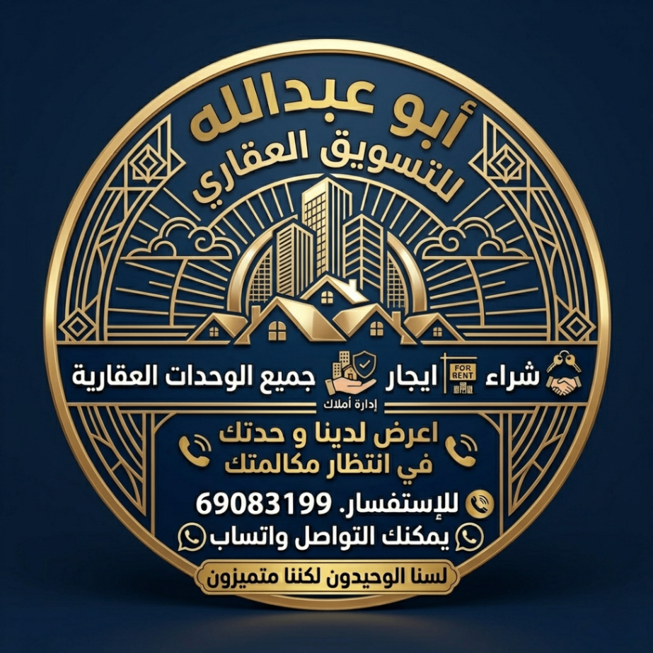 شقة