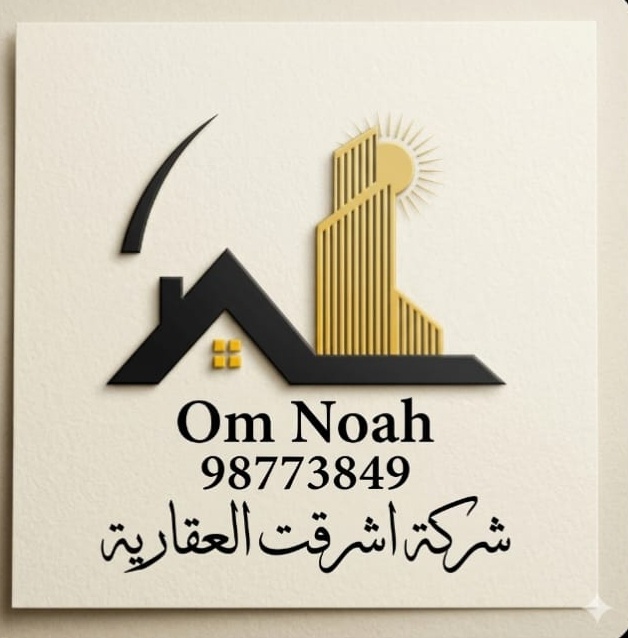 شقة