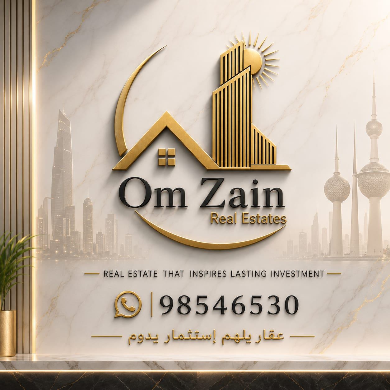 دور