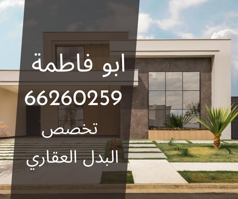 ابو فاطمه