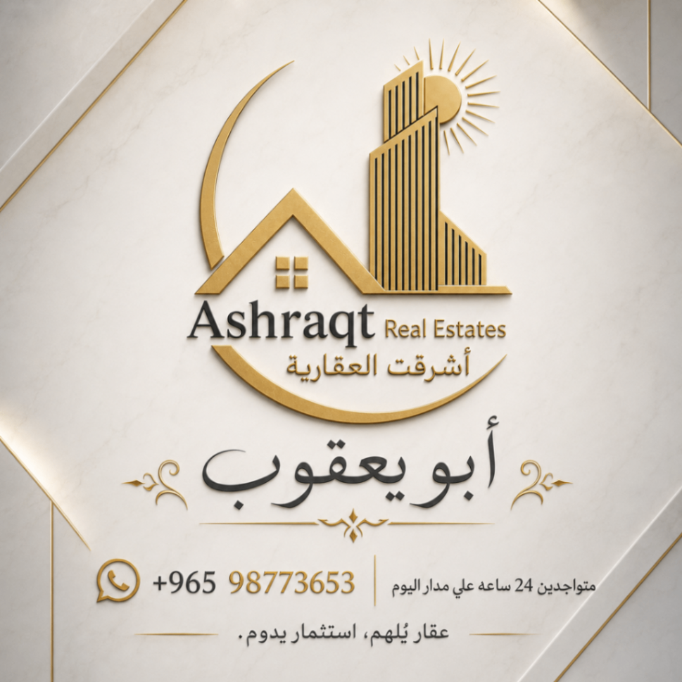استديو