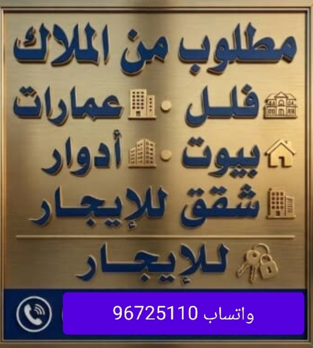شقة