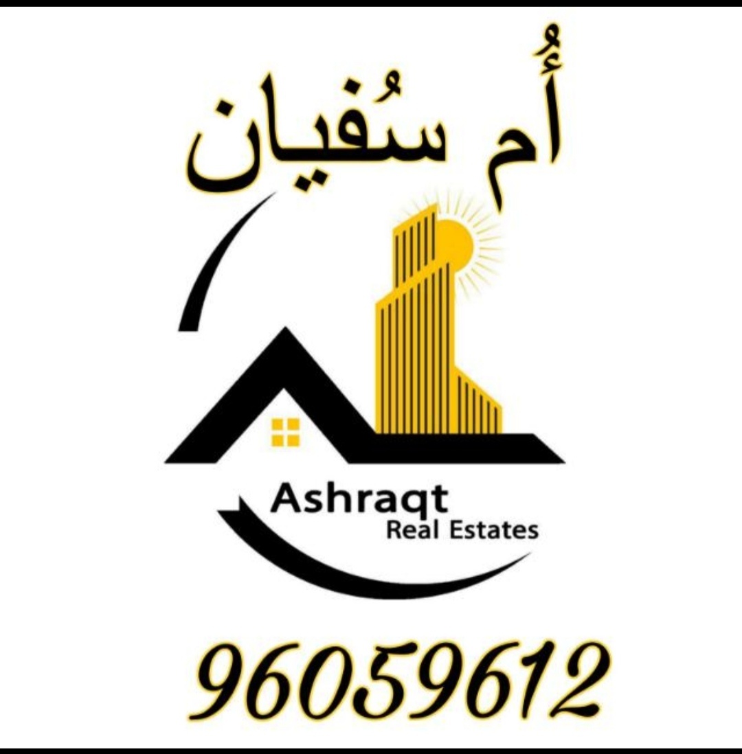 شاليه