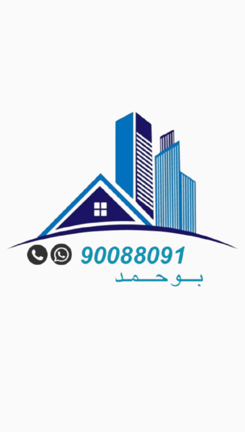 بو حمد