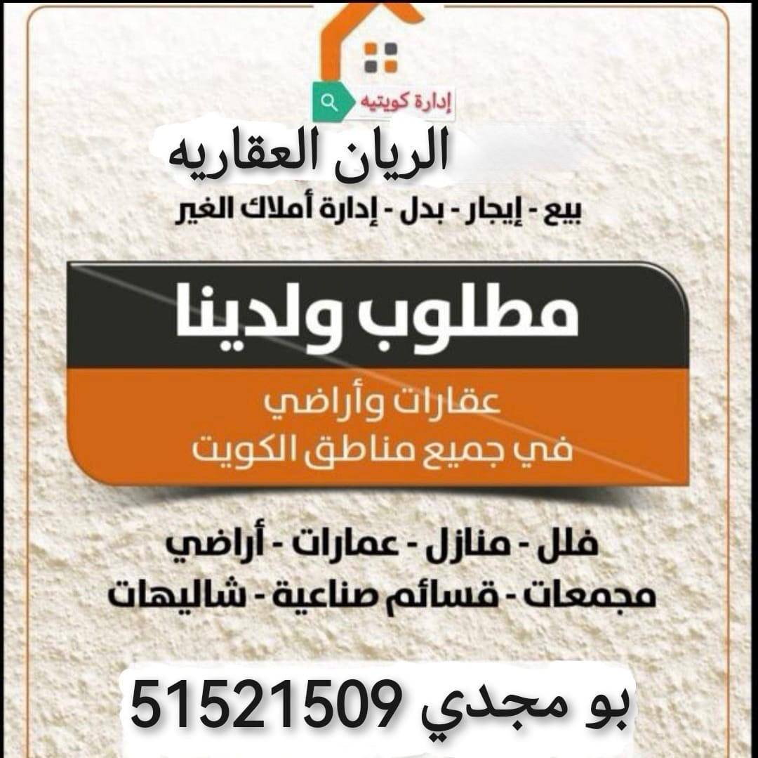 شقة