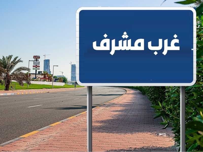بيت