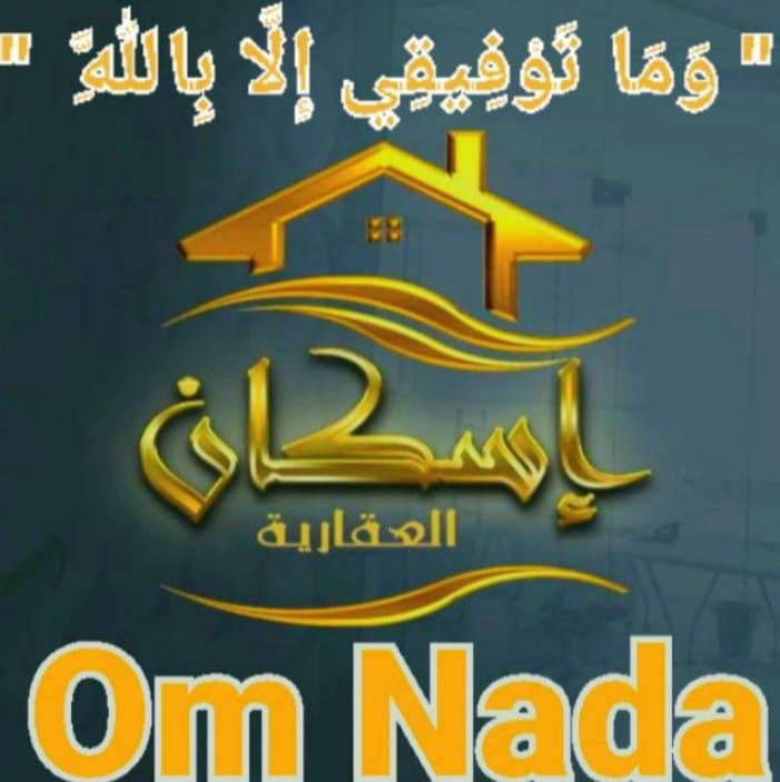 شقة