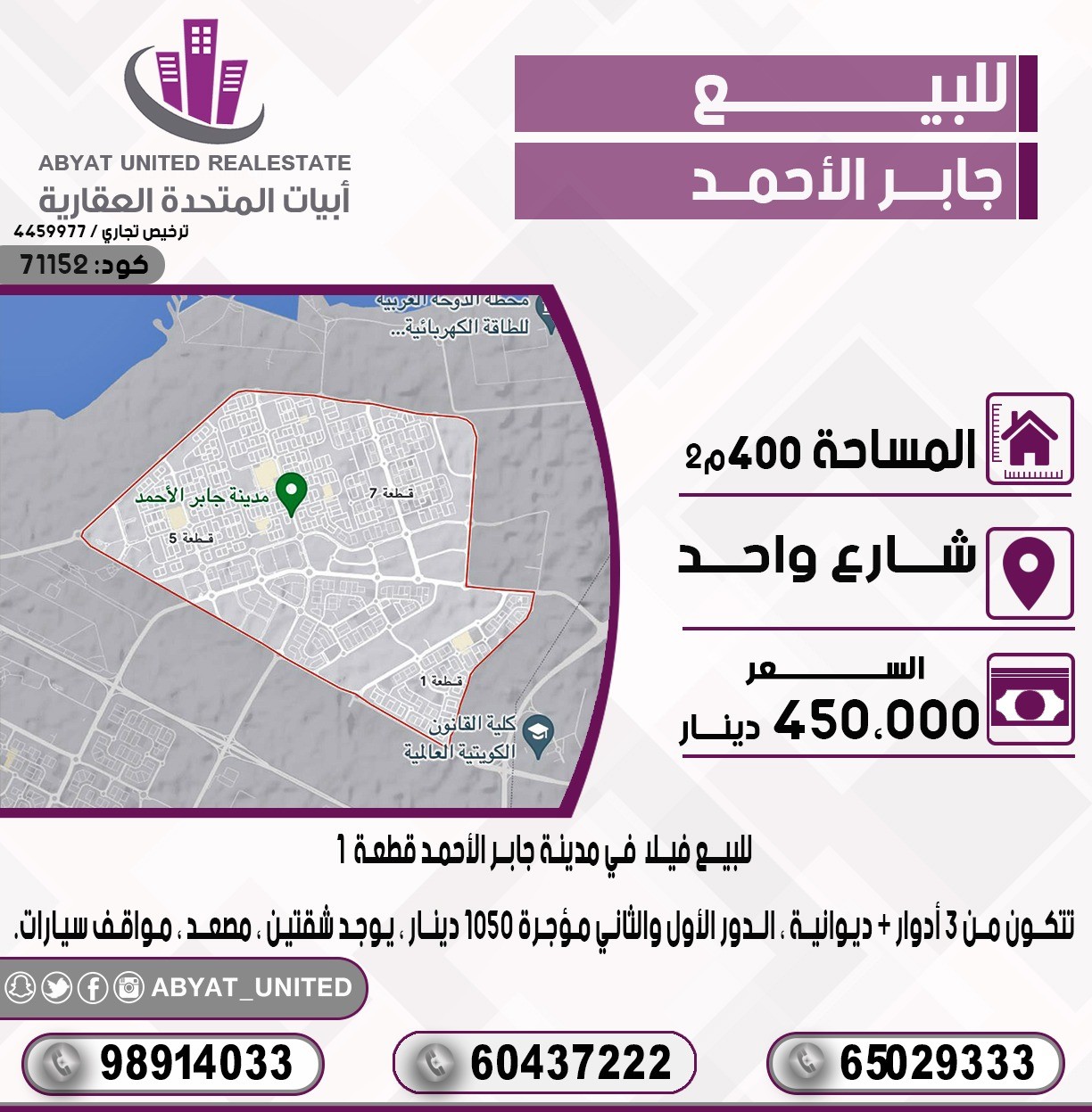 بيت