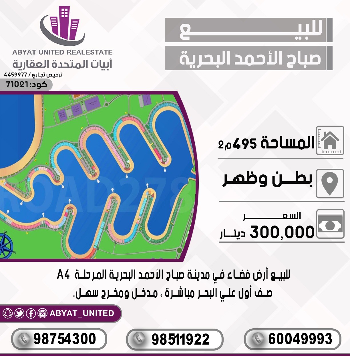 ارض