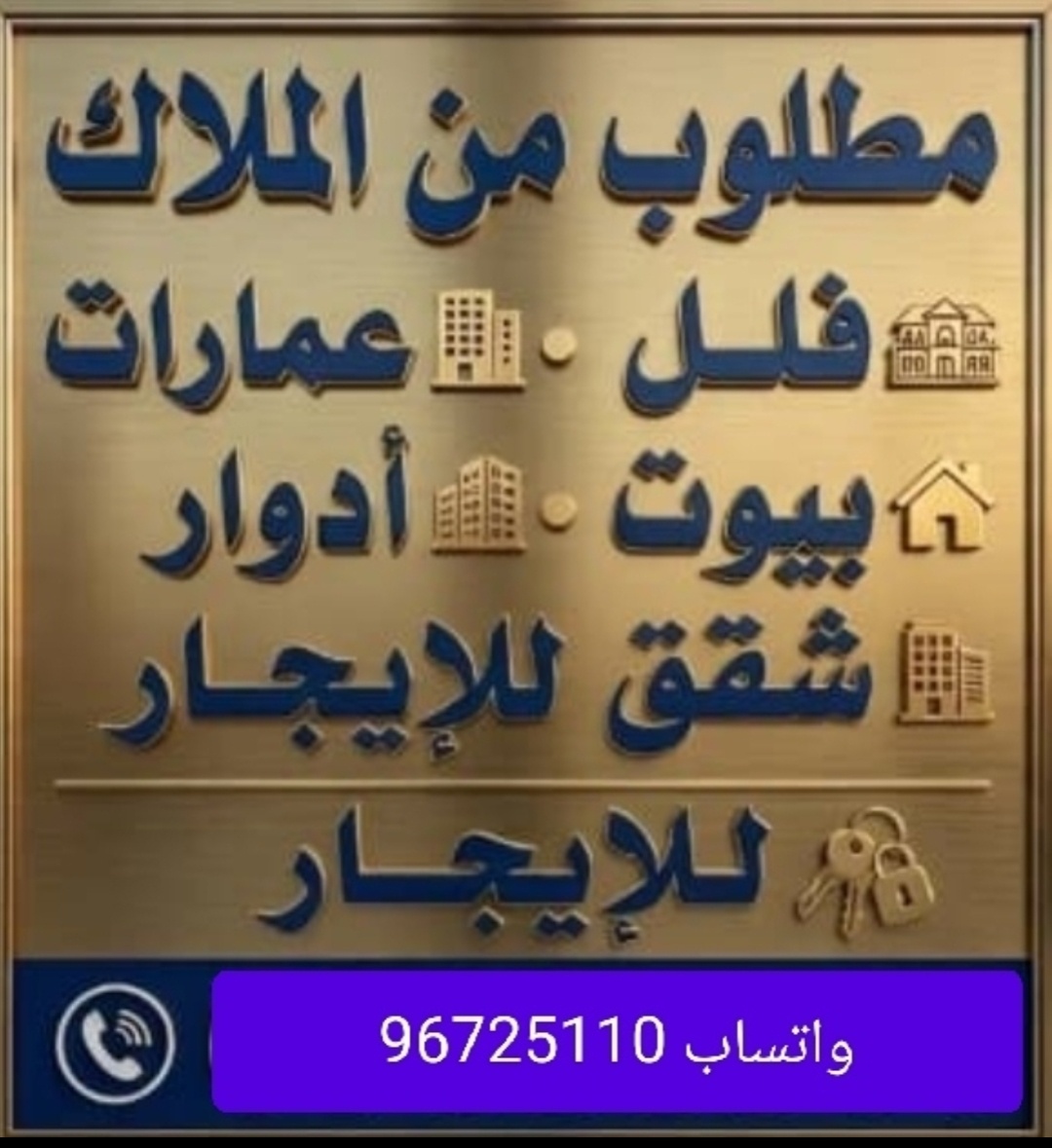 شقة