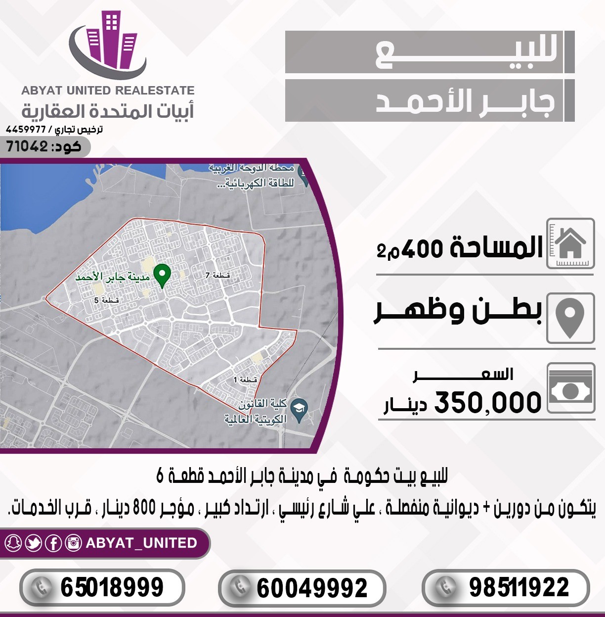 بيت